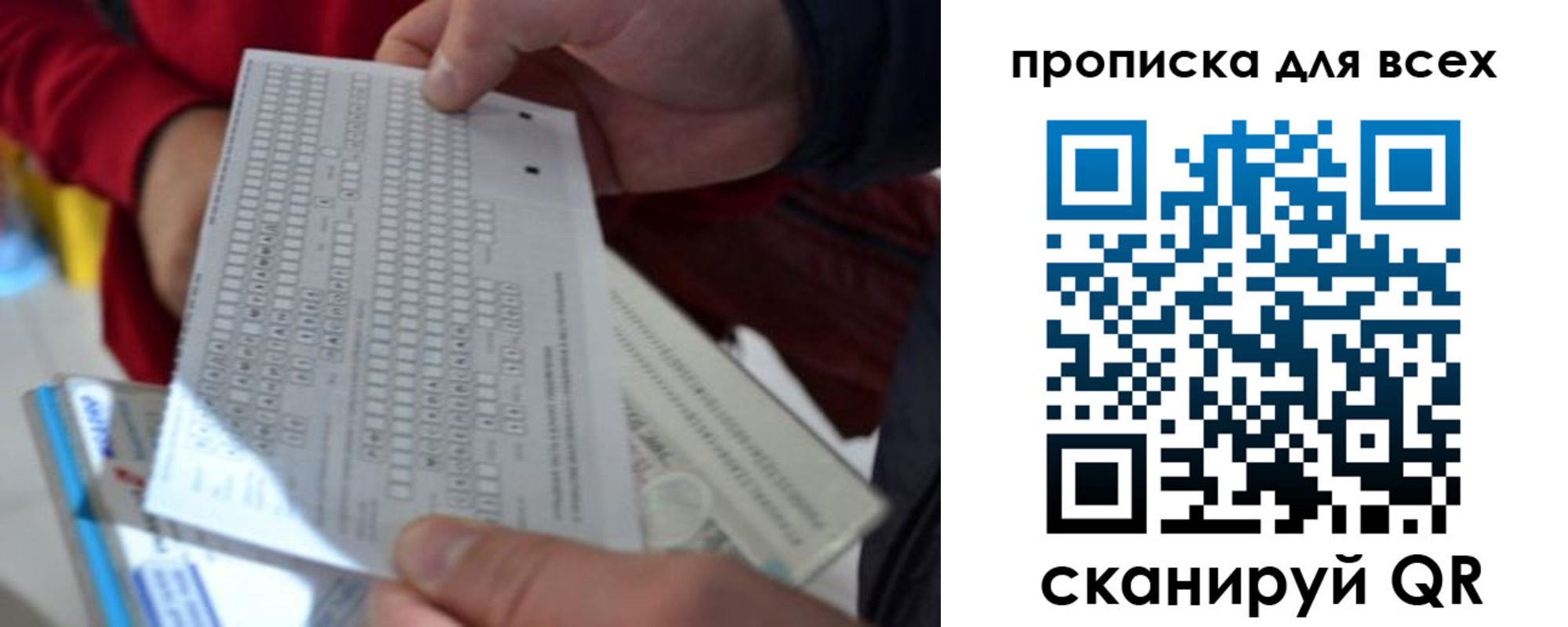 пропишу в квартире в Усть-Джегуте