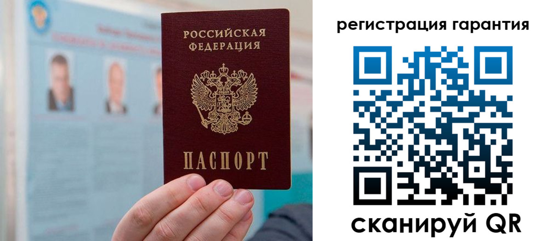 временная регистрация в квартире в Усть-Джегуте