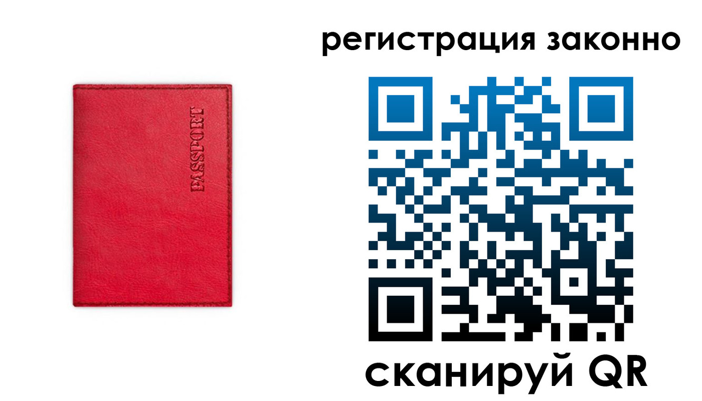 временная регистрация госуслуги в Усть-Джегуте