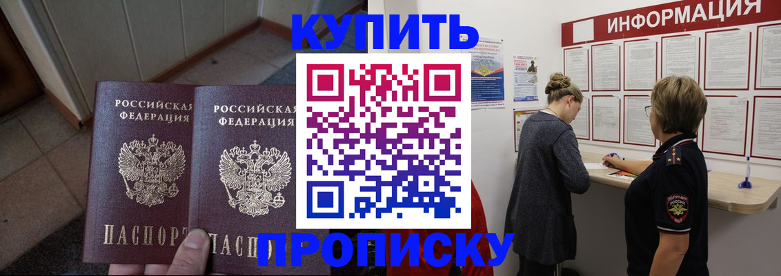 регистрация в Усть-Джегуте